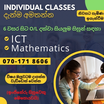 ICT for Grade 6 - Grade 11