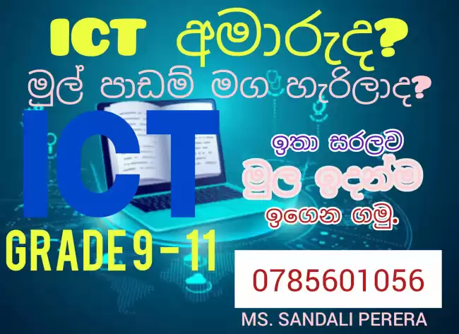 ICT for O/L