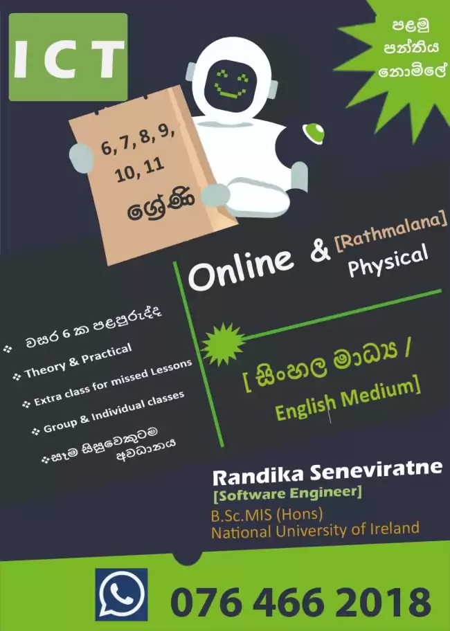 ICT Grade 6 - 11 (Sinhala & English) Medium