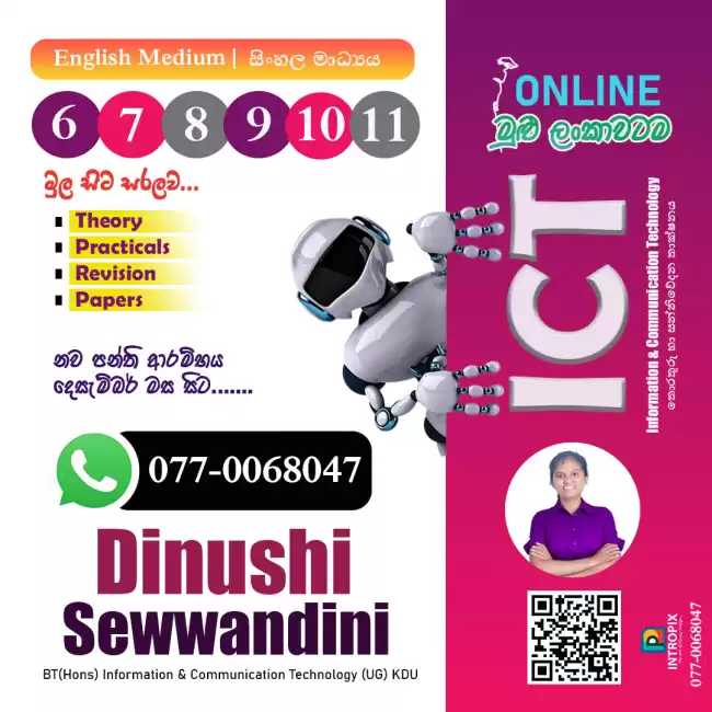 ICT - Grade 6 To 11 (English Medium)