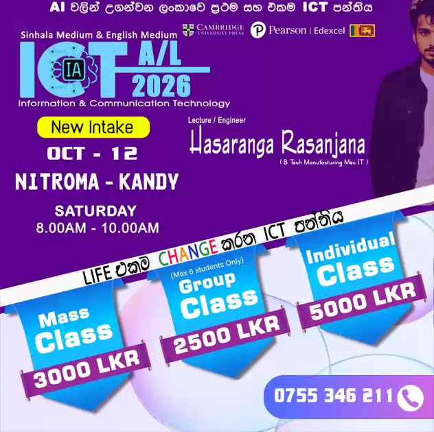 ICT Home visit Class Colombo Kandy