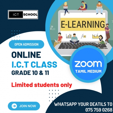 ICT ONLINE CLASS GRADE 11 & 10 (Tamil Medium)