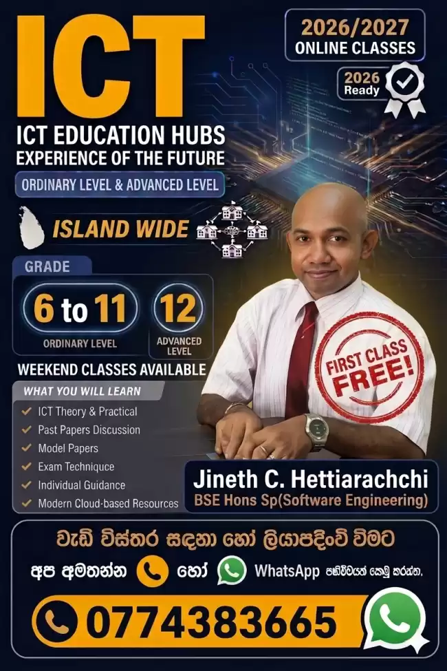 💻 ICT Online Classes for O/L & A/L Students