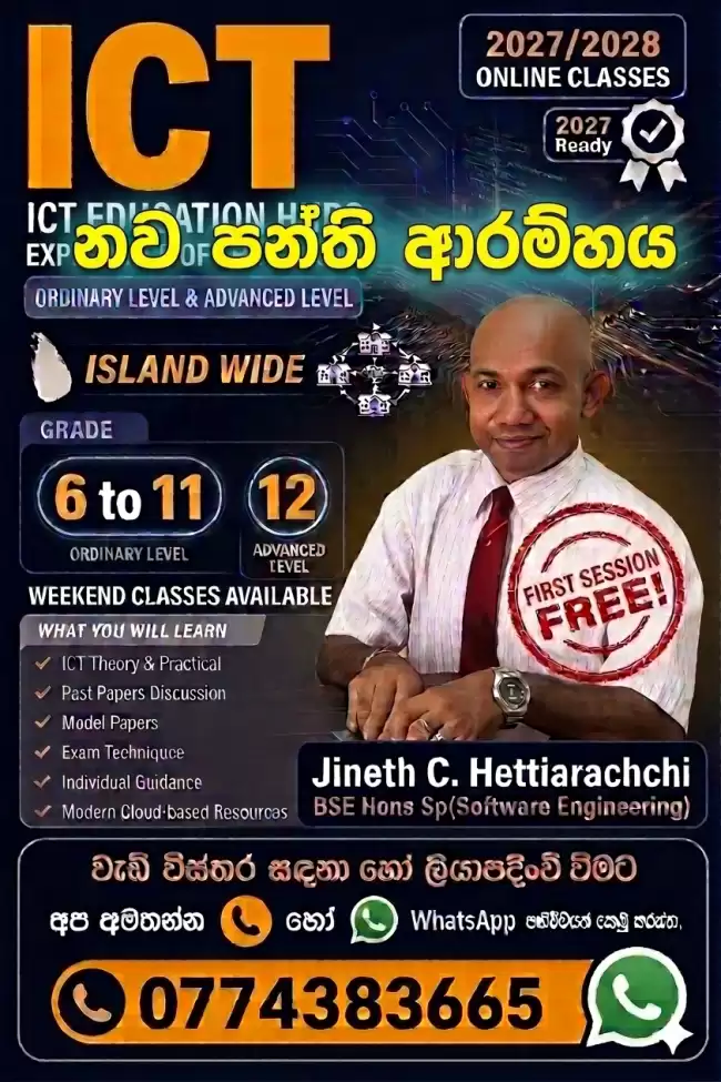 💻 ICT Online Classes for O/L & A/L Students
