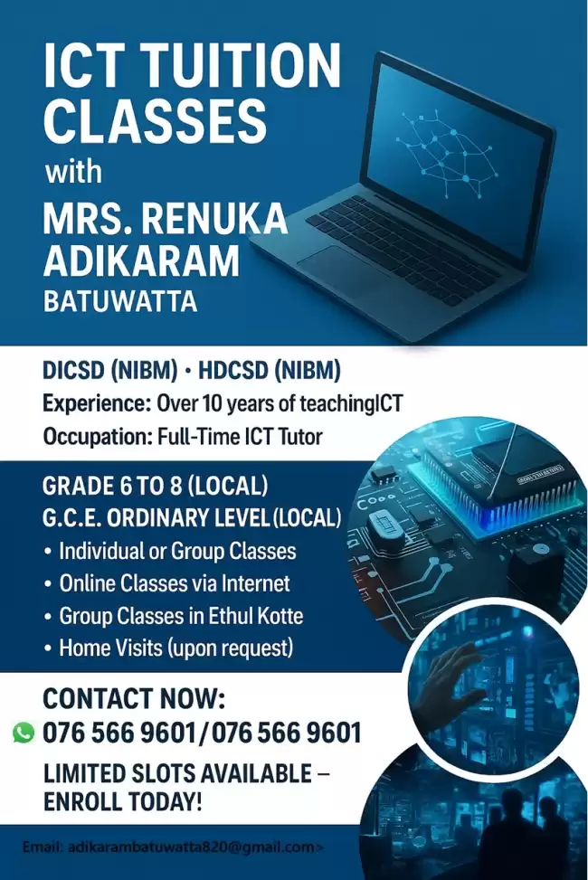 ICT Tution Classes