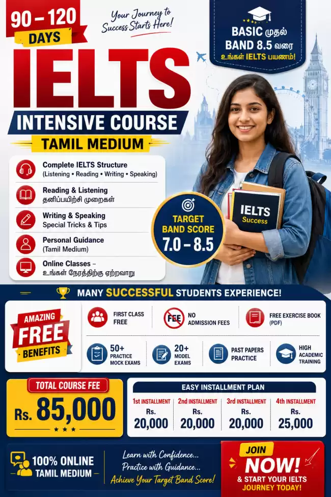 IELTS online personal class