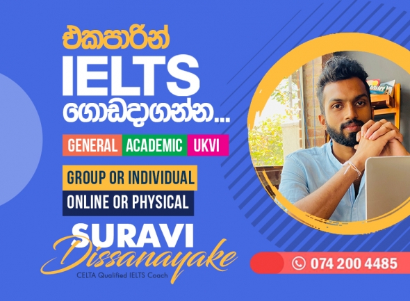 IELTS Physical Classes in Colombo