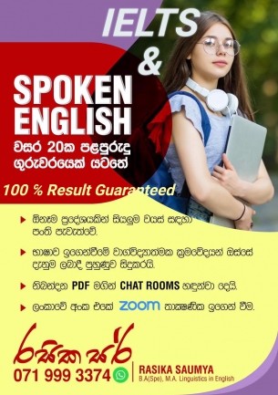IELTS with Highest Result  with an Excellent Lecturer -100%-Result Guaranteed
