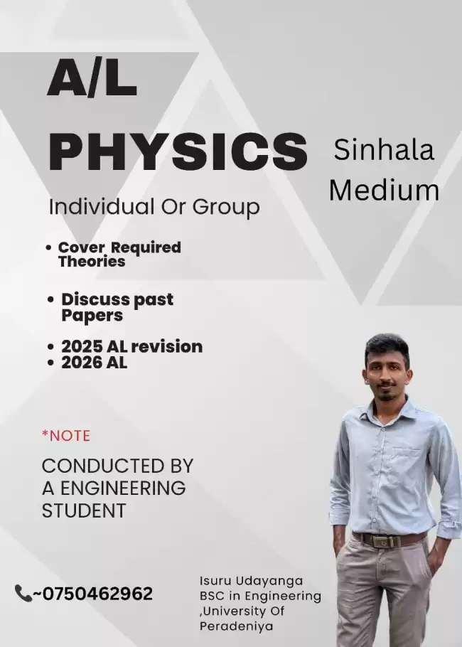 Individual A/L Physics ,Sinhala Medium