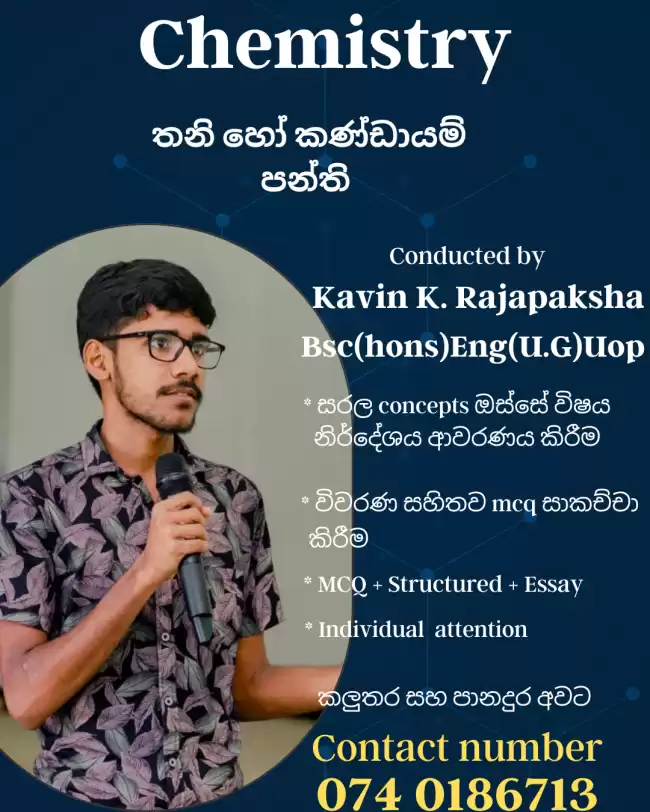 Individual Chemistry Classes by Kavin Kaushalya
