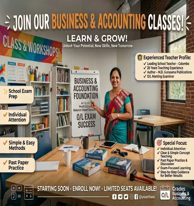 Individual class - Sinhala Medium Only