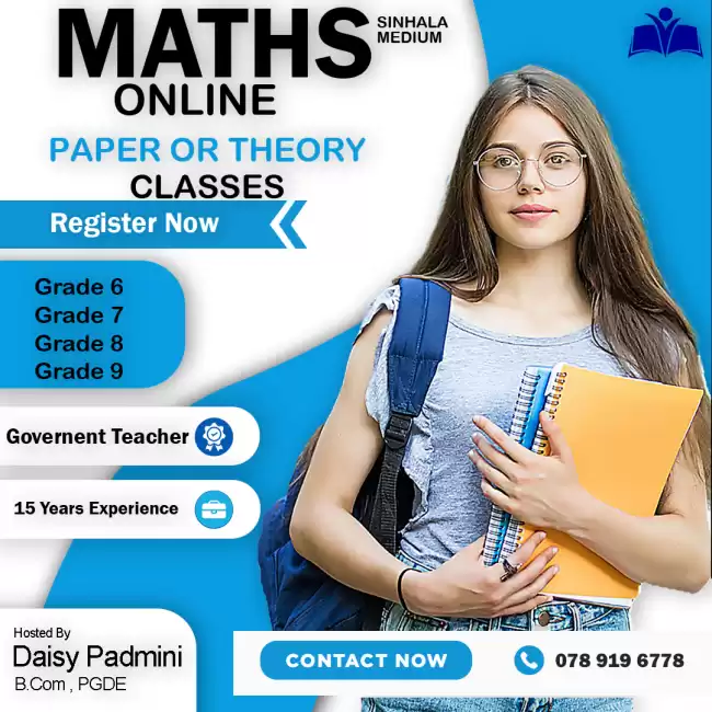 Individual Grade 6 / 7 / 8 / 9 Mathematics Online Paper & Theory Class (Sinhala Medium)