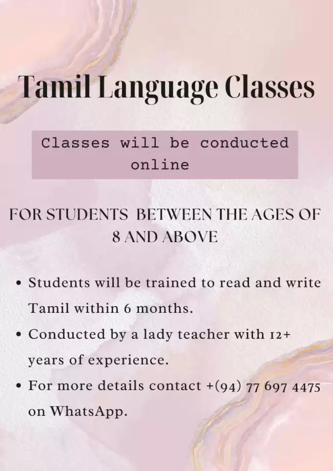 Individual Second Language Tamil Class