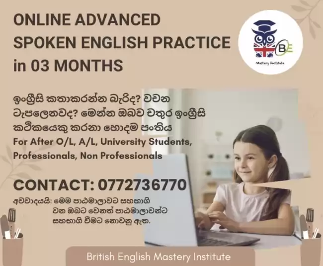 Individual Spoken English Practical Speaking Class for Everyone