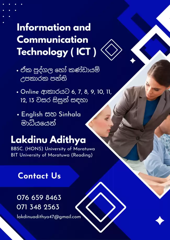 Information and Communication Technology