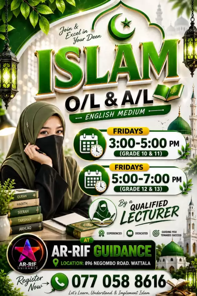 ISLAM CLASS - ENGLISH MEDIUM