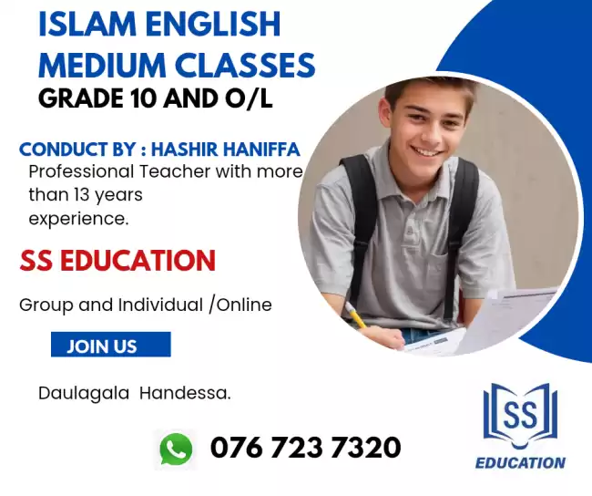 Islam English medium and Tamil medium