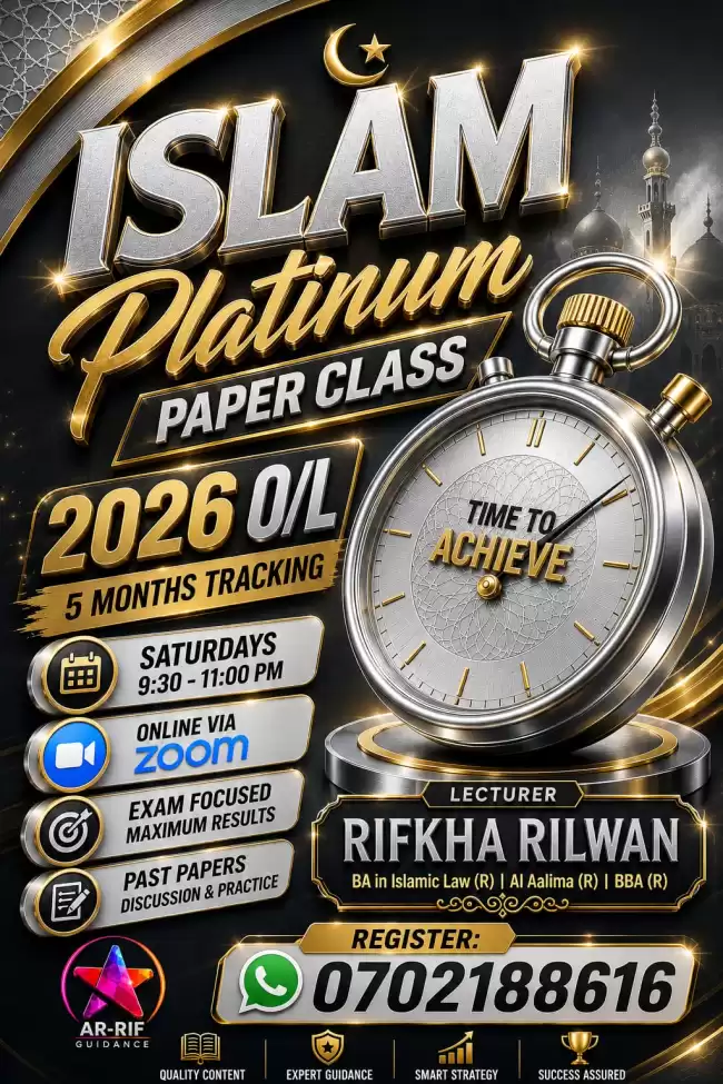 ISLAM PAPER CLASS - O/L (Grade 10 & 11)