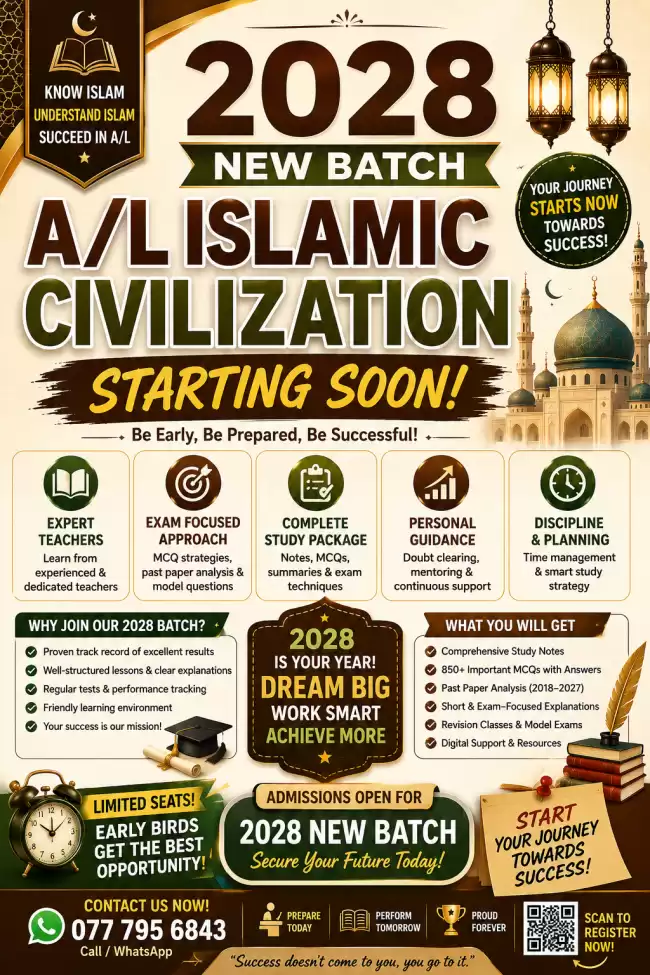 Islamic civilization