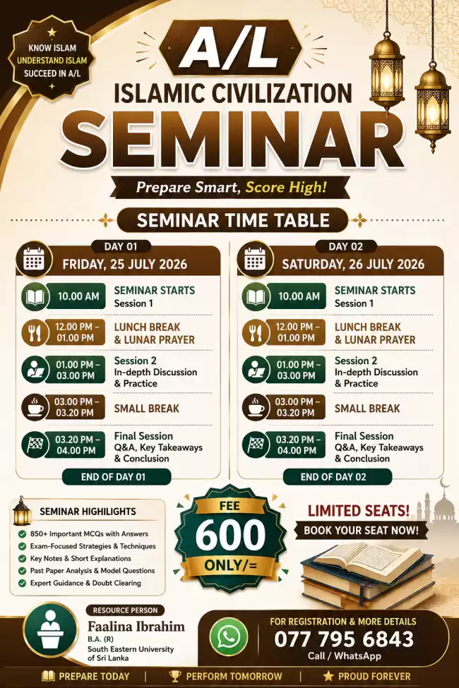 Islamic civilization seminar