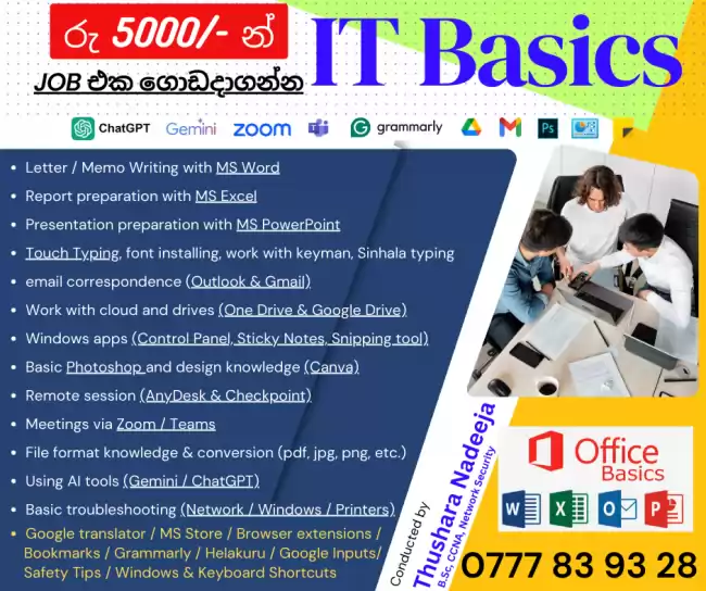 IT Basic Course