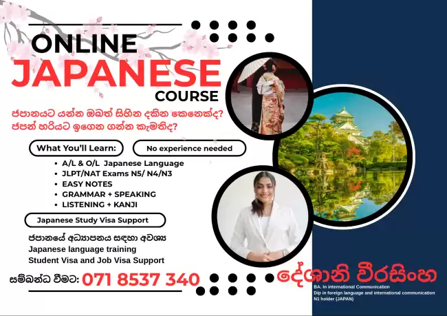 Japanese Class