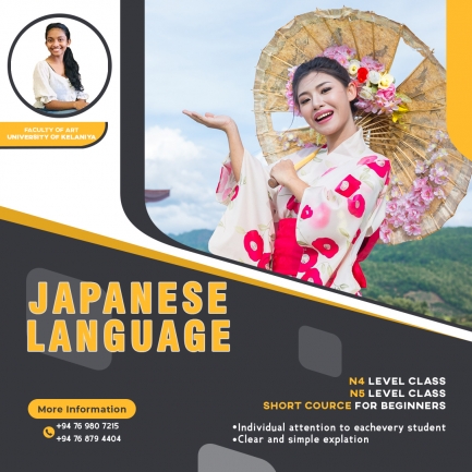 Japanese Class for Beginners - JLPT 5, JLPT 4, Short Course