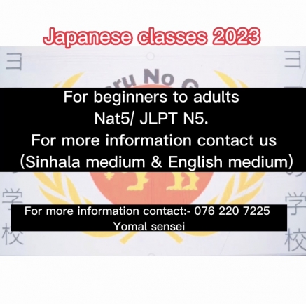 Japanese classes 2023