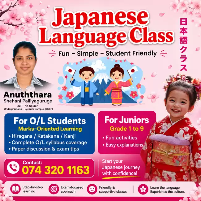 Japanese Classes for Grade 1 to O/L