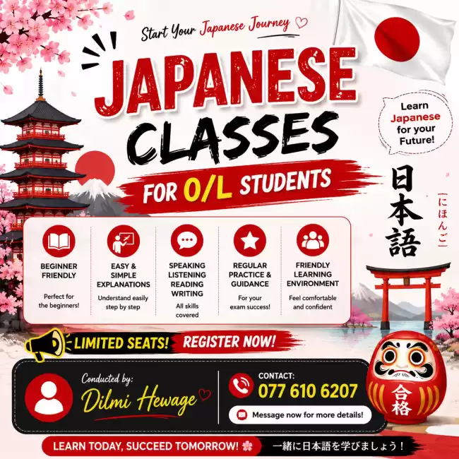 🌸Japanese Classes for O/L Students 🇯🇵