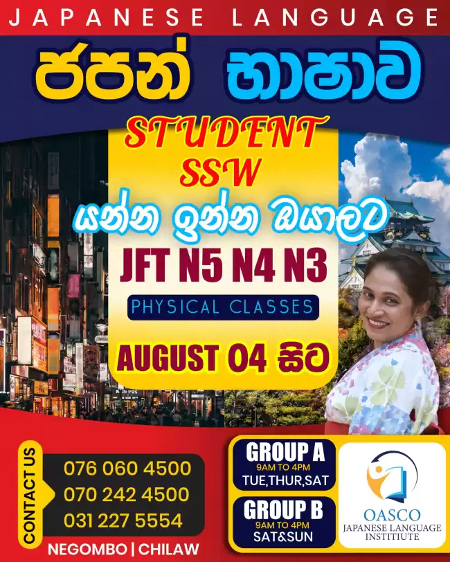 JAPANESE CLASSES FOR STUDENT / SSW VISA