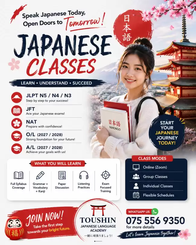 Japanese Classes ( JLPT N5 - N3 , JFT , NAT , O/L ( 2027 / 2028 ) A/L ( 2027 /2028 )