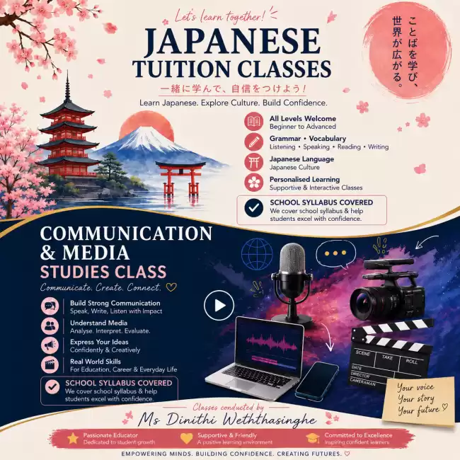 Japanese/Communication and Media Studies Classes