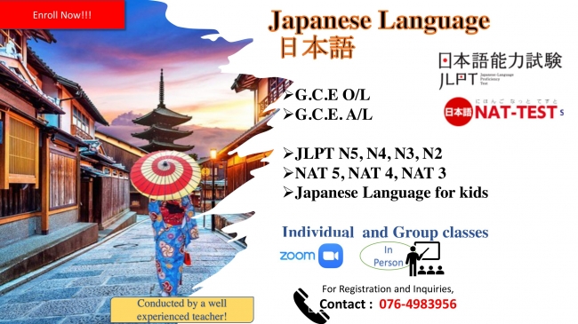 JAPANESE LANGUAGE