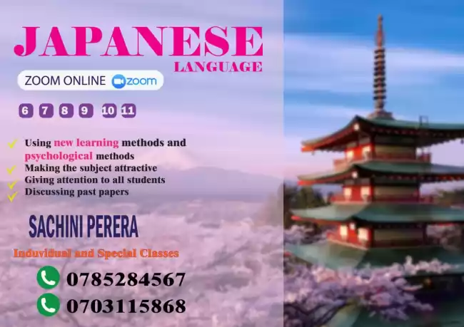 JAPANESE LANGUAGE CLASS