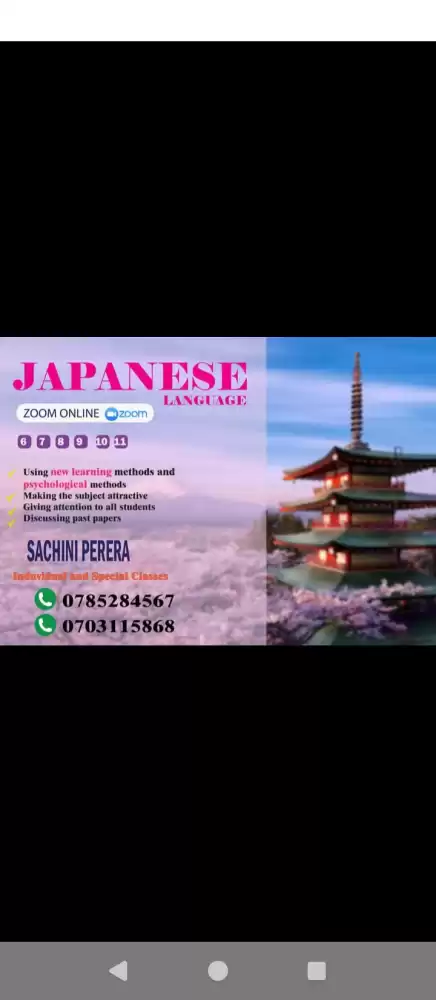 JAPANESE LANGUAGE CLASS