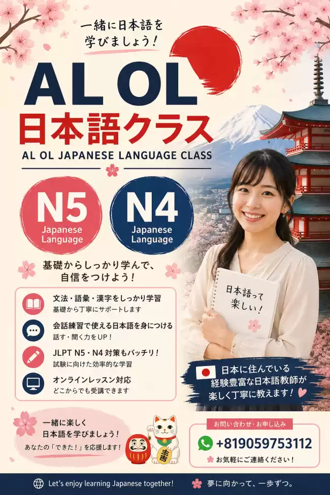 Japanese language class