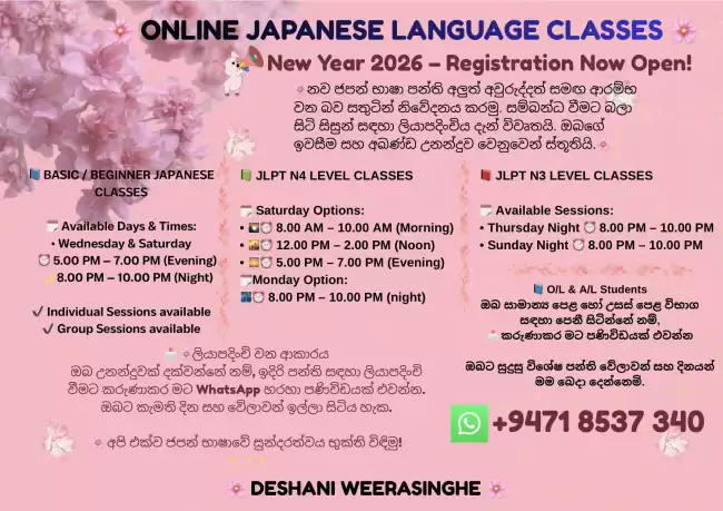 Japanese language classes