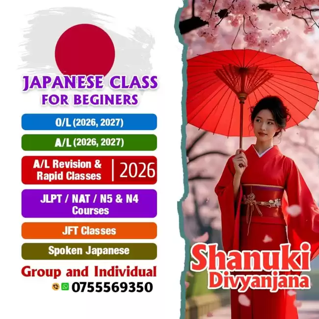 Japanese Language Classes - O/L, A/L, JLPT N5/N4/N3, NAT, JFT, SPOKEN JAPANESE