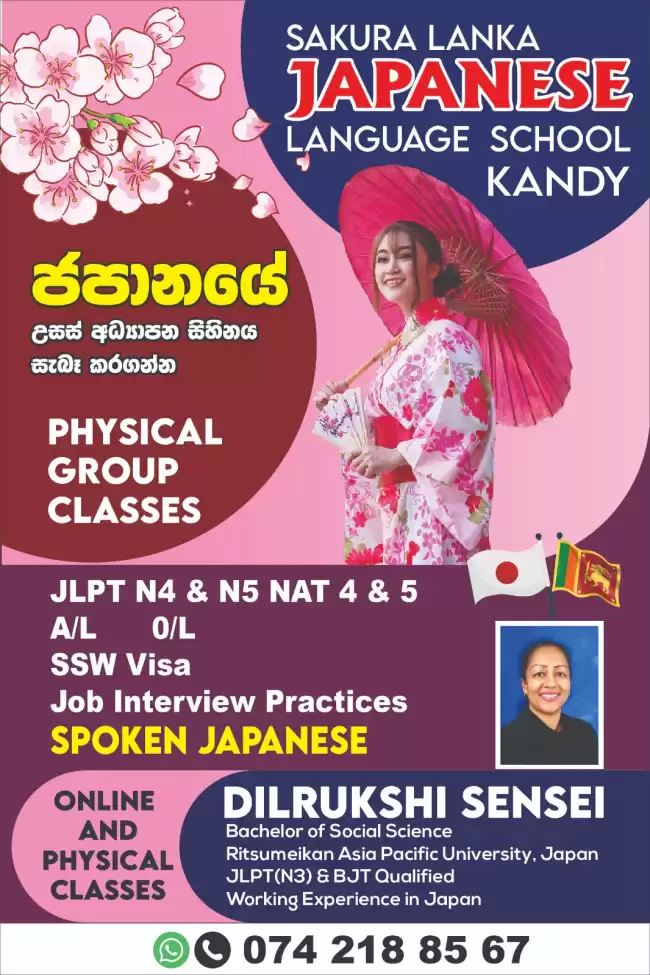 Japanese language for A/L,O/L,JLPT ,NAT,SSW visa