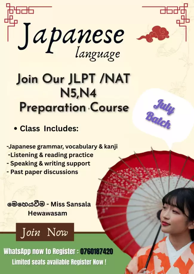 Japanese Language (JLPT /NAT N5/N4 )