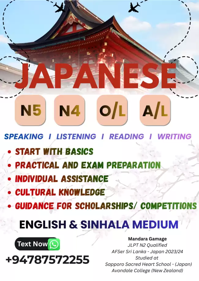 Japanese Language - N5/ N4/ OL/ AL - English and Sinhala Medium