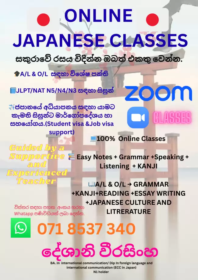JAPANESE ONLINE CLASS
