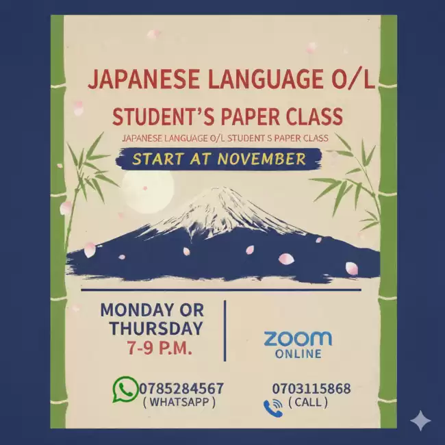 Japanese paper class