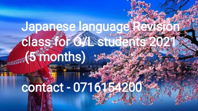 Japanese revision for O/L