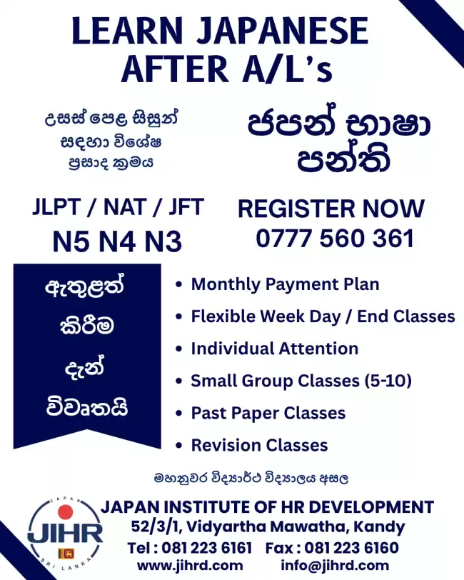 JLPT N5 N4 JFT