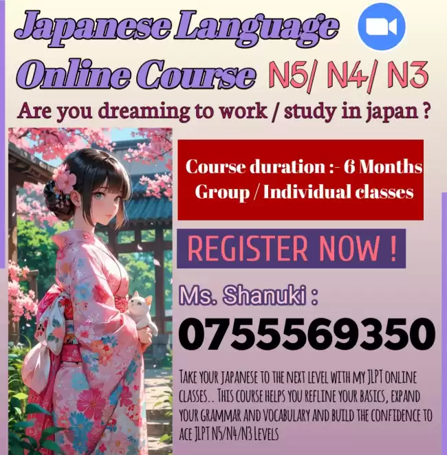 JLPT N5 / N4 / N3