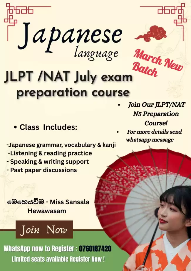 JLPT /NAT N5 March Batch