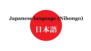 JLPT/NAT N5 ONLINE