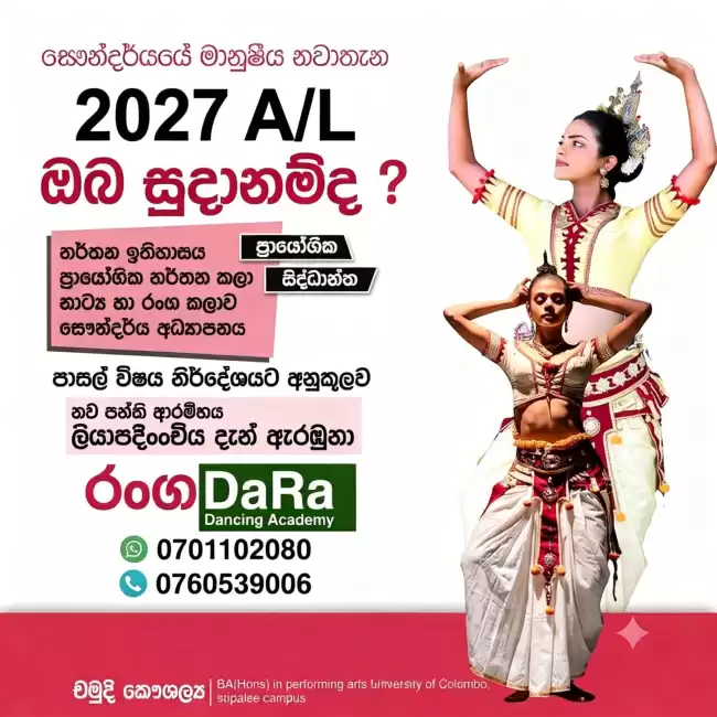 Join with us